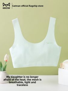 MiiOW | Ice Silk Underwear For Girls Elementary School Students Anti-Bulge Vest Stage One And Two Teenage Girls Sports Style Bra
