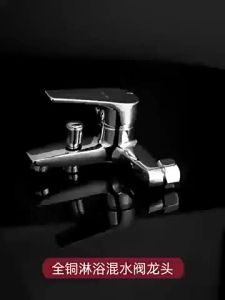 Mixer Concealed In-wall Shower Faucet Set Home Bath Tub