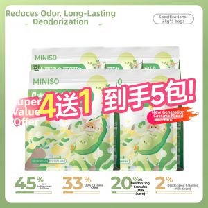 Miniso | Tofu and Cassava Cat Litter