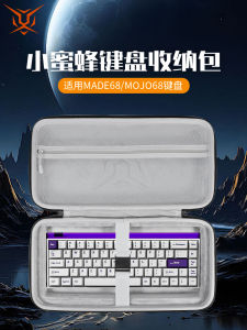 Multi-Purpose Made68 Keyboard Mouse Storage Bag Portable Handbag Tiger Bing Brand Digital Accessories Organizer Bag