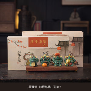 Good Luck Cultural Creative Beasts Desktop Decorations Wealth Attracting Feng Shui Home Decorations for New Year Company Gatherings