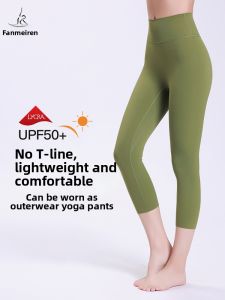 FANMEIREN | High Waist Thin Autumn Professional Yoga Pants