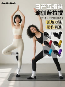 Activital PRO5 Yoga Socks Five-Finger Sports Running Compression Mens Womens Anti-Slip Professional Fitness Pilates Socks