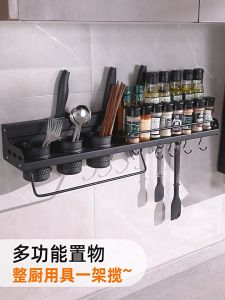 MEIDOO ชั้นวางมีดทำครัวอเนกประสงค์ แข็งแรง รับน้ำหนักได้ดี กันน้ำ ไม่เป็นสนิม