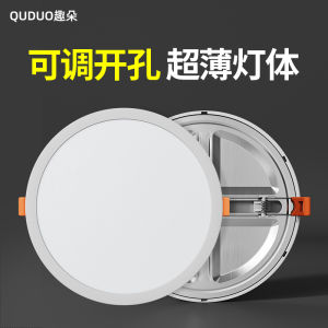 Ultra-Thin Embedded LED Downlight round And Square Grid Ceiling Lamp for Living Room Hallway Kitchen Bedroom Dining Room