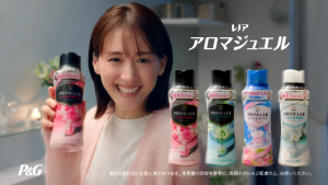 P&G Lenor Happiness Aroma Jewel Laundry Scent Booster Beads 420ml-From Japan