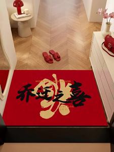 BEIAISI | Durable Non-slip Door Mat