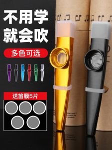Metal Kazoo Easy to Learn Ukulele Companion Beginner Friendly Alumium Alloy Construction Domestic Manufacturer