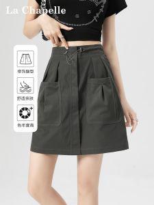 La Chapelle Workwear High Waist A-Line Mini Skirt Womens Fashionable Breathable Slimming Short Skirt Spring 2025 New Arrival