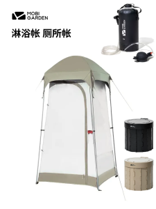 Portable High-End Camping Shower Bathing Tent Outdoor Mobile Toilet Durable Waterproof Polyester Single-Layer Structure Foldable Iron Frame