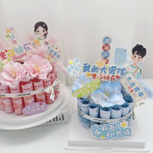 Creative Diy Adult Birthday Cake Gift Box Materials Package Graduation Back-to-School Season Gifts for Daughter Son