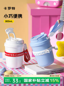 แก้วกาแฟคาร์โตกันเย็นแบบพกพาสำหรับผู้หญิงขนาดเล็กสุดน่ารัก แก้วน้ำแบบใส่สติกเกอร์ลายการ์ตูนสีสดใสสำหรับนักเรียน