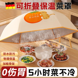Food Grade Multi-layer Soup Cover Insulation Tool Dining Table Home Use Winter 2025 New Design Kitchen Storage Organizer