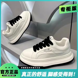Mens Casual Shoes Spring Autumn Thick Bottom Heightening Youth Versatile Trendy Rubber Sole round Toe Sneakers