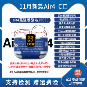 Sixth Generation Huaxiang North Bluetooth Earphones Top Version C Port Wireless Stereo Sound Noise Reduction Voice Control