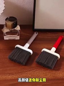 Multi‑Purpose Soft Bristle Cleaning BrushHandheld Dust Removal Brush For Car Vent Window Groove Sofa Gap Household Dusting Tool