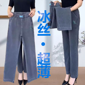 บางเฉียบ ฤดูร้อน น้ําแข็ง ผ้าไหม สูง เอว ผู้หญิง กางเกงยีนส์ ขาเล็กสไตล์ฮาร์ลาน กางเกง ใส่สบาย กางเกงลำลอง สําหรับผู้หญิงวัยกลางคน