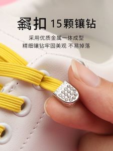 Shoelace for Lazy People Rope Black and White Colored Elastic Tie-Free Tie-Free Anti-Drop Versatile Shoes Buckle Sports White Shoes