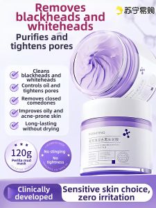 Baiyunshan | Deep Cleansing Clay Mask Blackhead Removal Shrink Pores Easy Apply Facial Mask Chinese Traditional Herbs Bupleurum Leaf