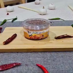 น้ำพริกปลาป่น น้ำพริกปลาแห้ง รสเด็ด อร่อยแซ่บ ขนาด 50 กรัม ฝาใสเก็บนาน 3 เดือน