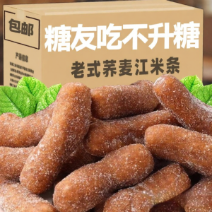 FANZUZHEN | No Added Sugar Rice Noodles Snack