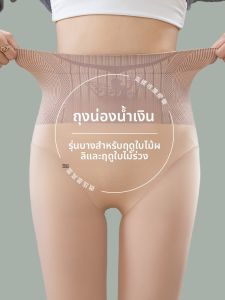 MiiOW | ถุงน่องสีเนื้อ Catman สำหรับผู้หญิง ทรงหลวม ทรงยาว เอวกลาง ฤดูใบไม้ร่วง/ฤดูหนาว ผ้ากำมะหยี่นุ่ม ชั้นในสีน้ำ ขนแกะหนา ถุงเท้าแบบใส