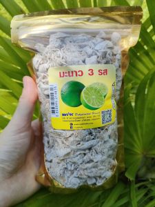WPK Fruits Sliced Lime (bottle/500g/1kg) mix of sour sweet taste มะนาวหั่น 3 รส