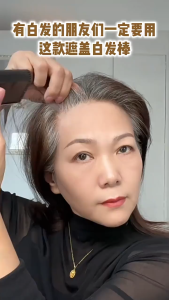 สีย้อมผมติดกันน้ำเหงื่อไม่ง่ายรอยเปื้อนการแก้ไขสีติดทนนานครอบคลุมผมสีเทามาพร้อมกับหวีฟันจัดแต่งทรงผมที่สะดวก