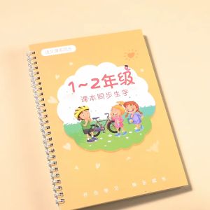 3pc/set Children Learn Chinese Characters Book Grade Calligraphy Writing Reusable 3D Groove Practice For Copybook Synchronized Textbooks1-6年级凹槽练字帖小学生专用人教版一年级二年级三上册下册语文字帖每日一练四五六同步生字硬笔书法练字本儿童楷书入门写字训练2