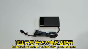 New AmazingSlim HP 65w USB C Laptop Charger TPN-DA13 for HP Spectre x360 Chromebook Elitebook x360 Pavilion Envy Elite x2 Type C Fast Charging Ac Adapter