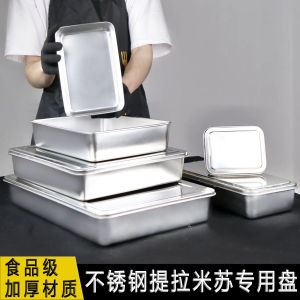 304 Stainless Steel Flats Square Plate Rectangular Plate Tiramisu Box Utensils Steamed Cake Plate Plate Tray