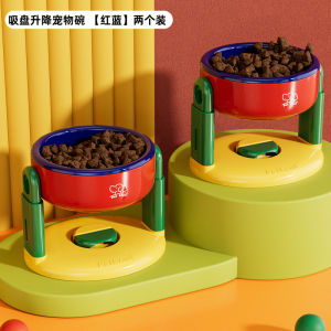 Anti-Flip Dog Bowl Small Dog Teddy Bichon Special Dog Food Bowl Neck Protection Dog Water Bowl Small Puppy Meal Bowl