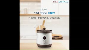 Buffalo Toros ZISHA 1.2L Electric Mini Stew Pot KWT16