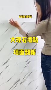 WarmWowo กระเบื้องยาง ลายหินอ่อน pvc 30*30cm มีหลายสี กระเบื้องยางปูพื้น ปูพื้นห้องนอน มีกาวในตัว กันน้ํา