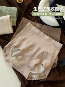 กางเกงชั้นในผ้าฝ้ายผสมกันแบคทีเรียเอวสูงสำหรับผู้หญิง ทรงสามเหลี่ยม ทรงเข้ารูป เอวสูง กางเกงชั้นในสตรีสำหรับใส่ในบ้าน