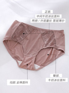 Milky Ice Silk Small Flat Angle Womens Underwear Easy to Wash And Dry Briefs Comfortable Briefs That You Will Fall in Love with