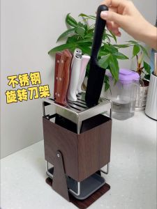 Stainless Steel Rotating Knife Rack Multi-Function Integrated Kitchen Knife Storage Rack Drainage Kitchen Countertop Holder