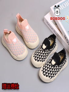 Childrens Slip-On Shoes Easy to Wear And off Knitted Fabric School Nursery Kids Footwear Autumn New Style Casual Low Top Canvas Shoes