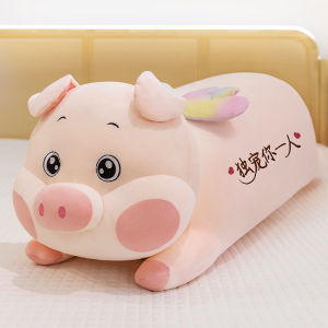 Huggable Soft Plush Pig Doll Toy Sleeping Pillow Super Soft Long Cloth Doll Friend Birthday Gift for Girls Stuffed Animal Toy