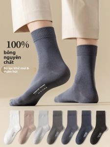 JIAZINI | Cotton Moisture Absorbing Deodorant Antibacterial Mid-Calf and Long Tube Socks