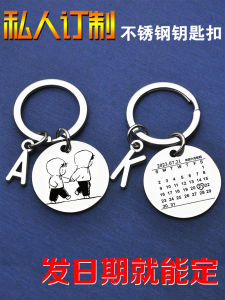 Anniversary Gifts for Husband And Wife Creative Couples Pendant Meaningful Gifts for 10th Wedding Anniversary Qixi Festival