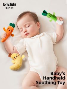 TonGJishi | Infant Hand Grasping Training Toy 0-6 Months