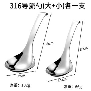 316 Diversion Spoon Soup Spoon Hanging Pot Wall Spoon Public Soup Deepening Short Handle Thickened Wall Spoon Porridge Large Spoon