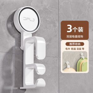 ตู้ครัวแบบติดผนังสำหรับห้องน้ำ ตู้จัดระเบียบ ติดตั้งได้โดยไม่ต้องเจาะ ติดตรงกับผนัง สีสันสดใส ติดตั้งง่าย ตัวลากดูด 2 ช่อง