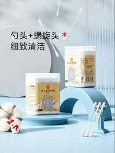 Ear and Mouth Cleaning Baby Cotton Swabs