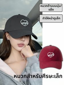 DUYINGMEI | Small Size Embroidered Structured Baseball Hat