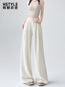 HSTYLE | High Waist Thin Summer New Style Flowy Wide Leg Suit Pants