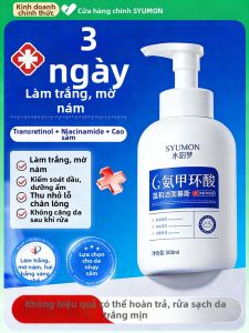 SYUMON | Sữa Rửa Mặt Làm Sáng Da Se Khít Lỗ Chân Lông và Làm Sạch Sâu