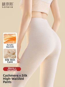 TONERCE | Warm Heated Silky Wool Underpants