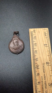 เหรียญหลวงพ่อพ่อชิต วัดเขาเต่า อ.หัวหิน พระเกจิ จังหวัด ประจวบคีรีขันธ์ ฉลองชนมายุ 7 รอบ 2524 เหรียญพระเก่า ทันหลวงพ่อ พระเครื่องเก่า